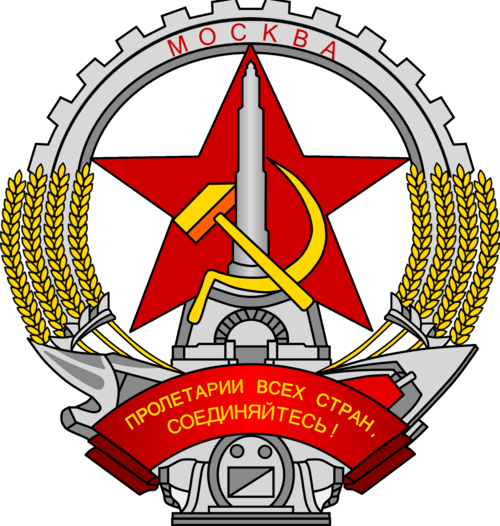 Герб Москвы